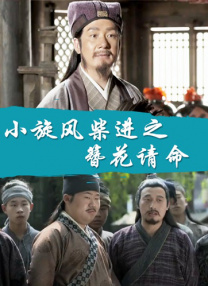 正义联盟2成版电影